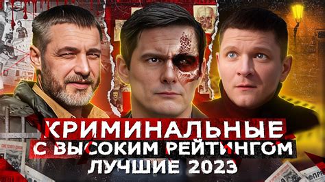youtube russian film kriminal.